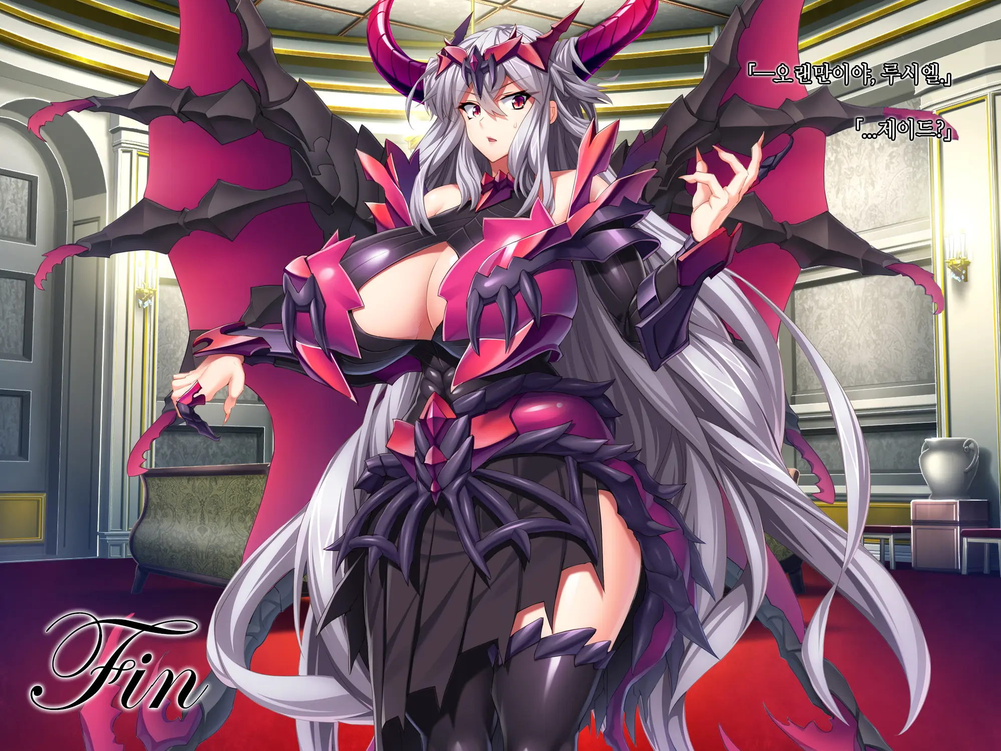 Maou O Yome Ni Suru Tame Ni Wa. │ 마왕을 신부로 하기위해서는